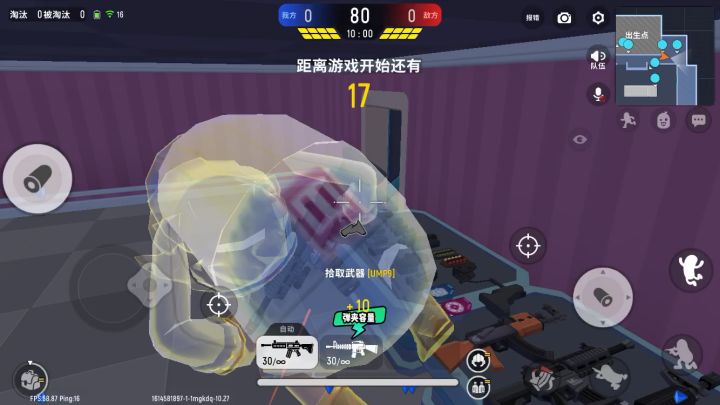 加油♥︎截图