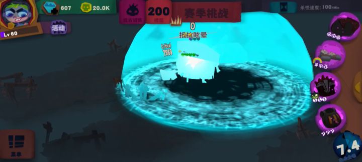 毒元素球没有实装截图