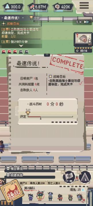水贴截图