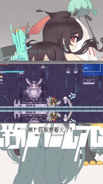 《新月纪元》喷火王八【第406期】