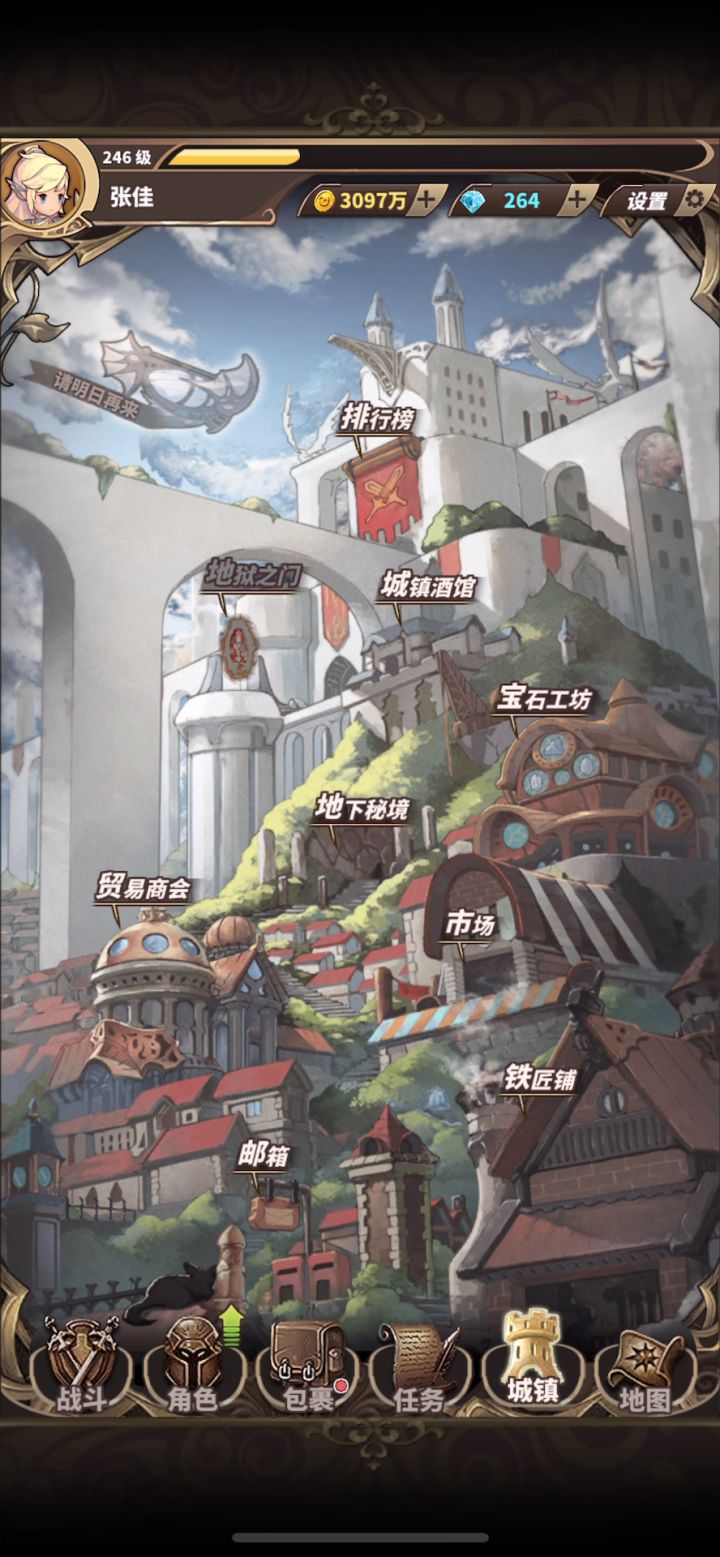 圣教过秘境74实战截图
