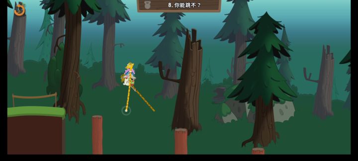 经典挑战第八关经验教学截图