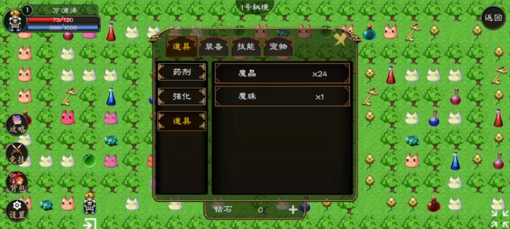 升级都有问题,怎么玩截图