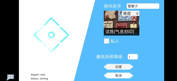 蟹蟹子这么可爱，不拿出来溜溜刻印5吗截图