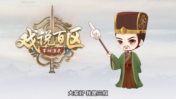 竟在敌人眼皮底下完成“抢滩登陆”？善用水路方可出奇制胜！