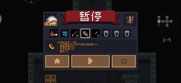 怪：能否做个人？截图