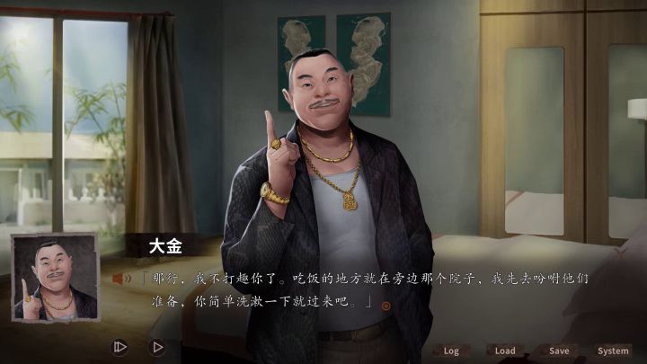 【阿信实况】探灵之夜嫁：第五集截图