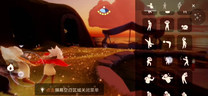 鬼畜会传染截图