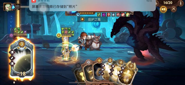 S3 140 巫修低空过。巫4.5w攻截图