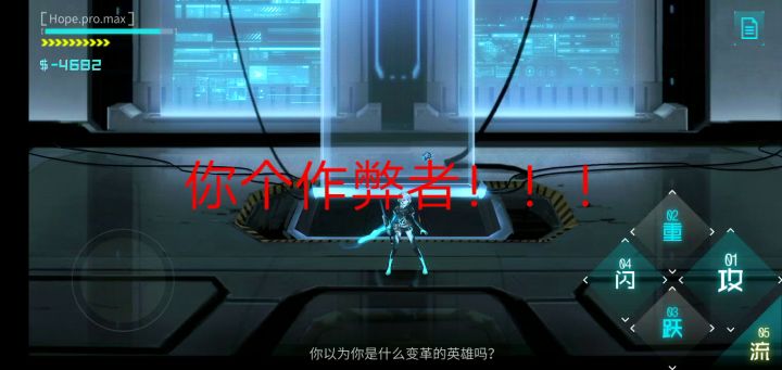 感谢旁白送来的金币归零截图