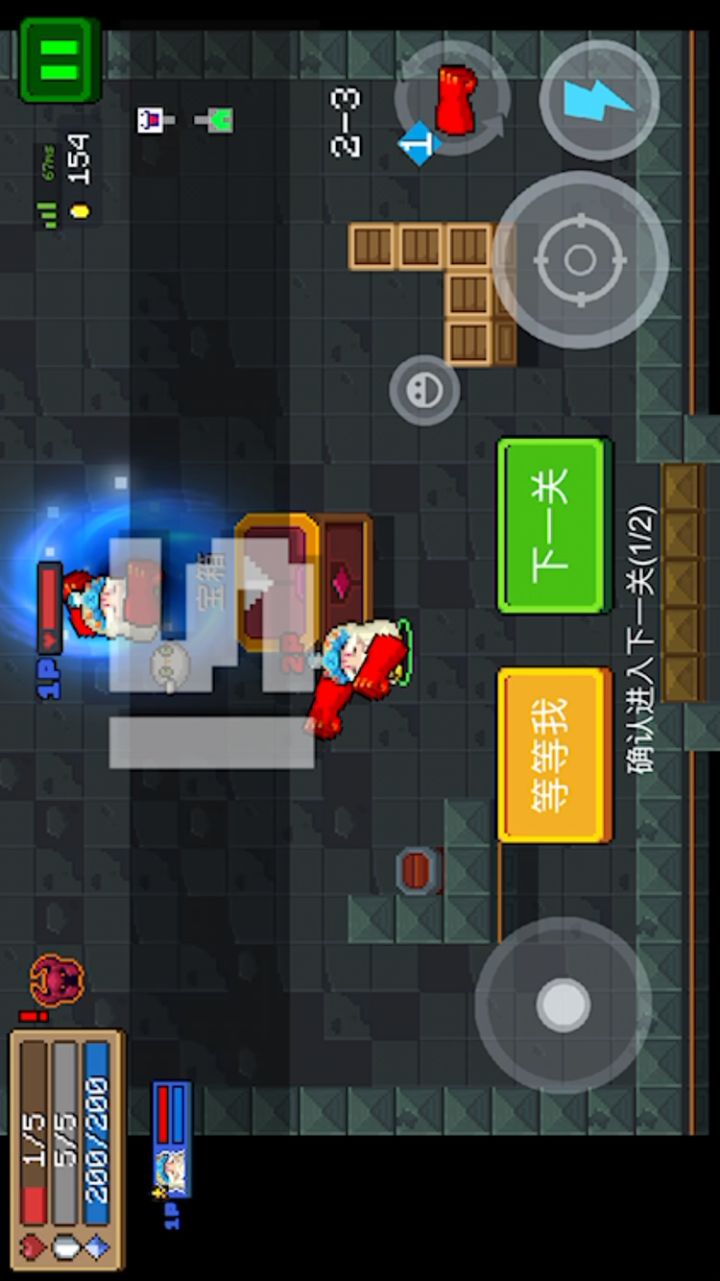 这是碰到大哥了吗截图