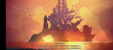 菜鸟无伤王手的打法！存档大法