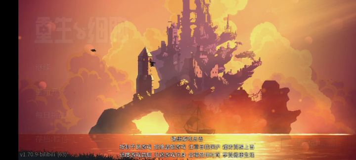 菜鸟无伤王手的打法！存档大法截图