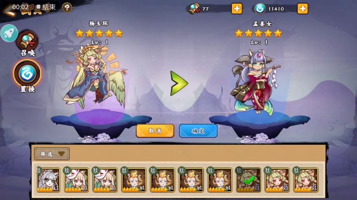 #我的欧皇时刻#截图
