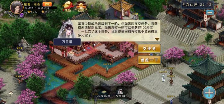 黑衣人卡BUG，呼叫老楚！ 2截图