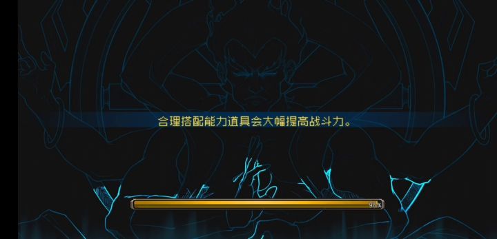 奥莉飞鱼召唤流 2截图