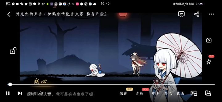 绅士最爱的捆绑play--配音秀来了截图