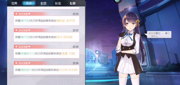 两万嫖了个寂寞截图