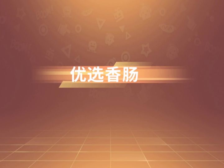 发个库存截图