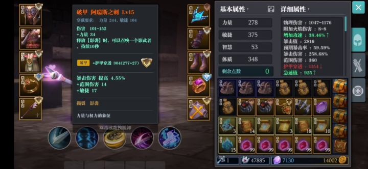 全暗金散搭飞饼 1截图