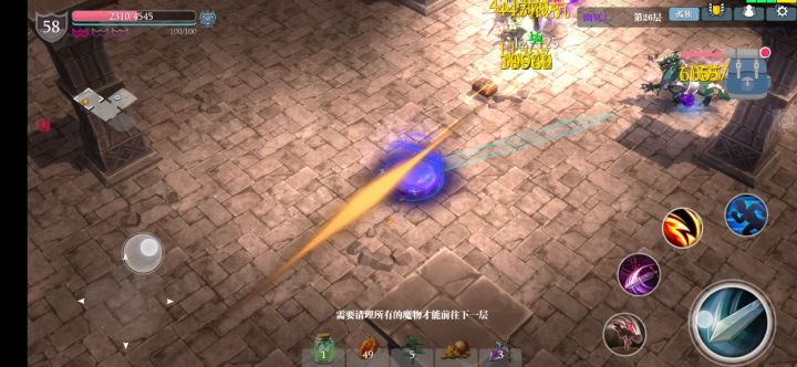 【屠魔武士】招式飘逸，有传统枪法的影子截图