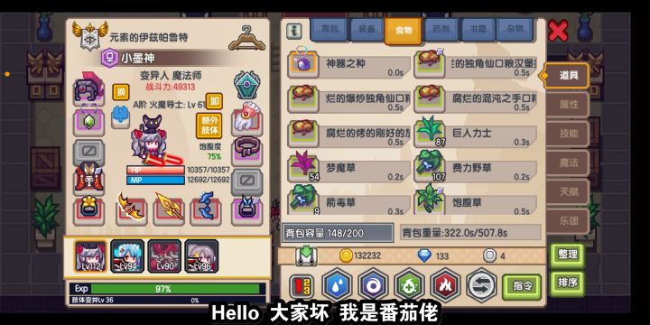 27号抽尖叫鸡还是等咸鱼突刺好???截图