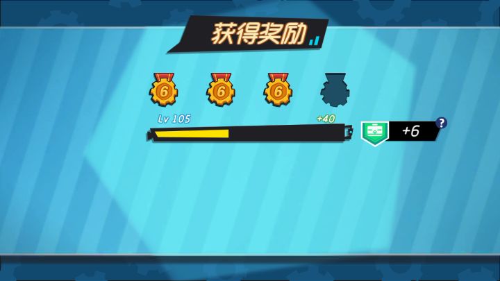 终于上了截图