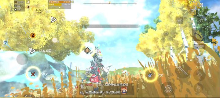会反复横跳的游侠,最后还是会死……截图