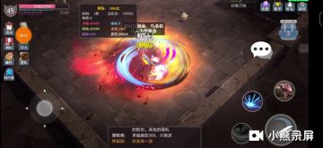 火舞翼飞，雷霆双修