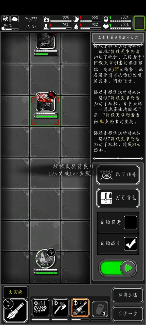 jtl,YYDS截图