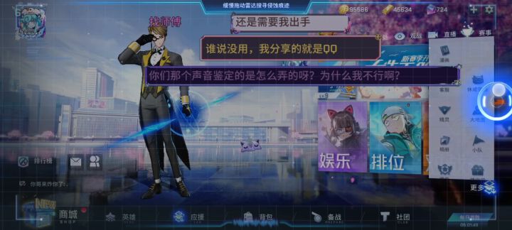 到底怎么点截图