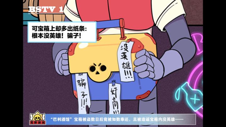 【荒野漫谈】周年奇葩新闻盘点截图