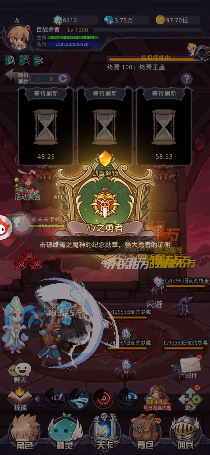 40多天终于过了100了，开始二大陆养老生活截图
