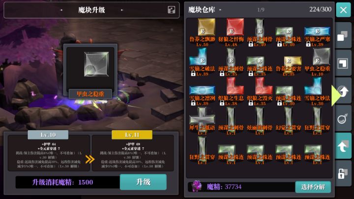 要什么黄方，黑方不香么？截图