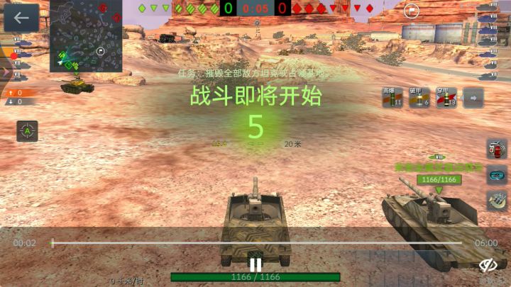 稀里糊涂就把妹了截图
