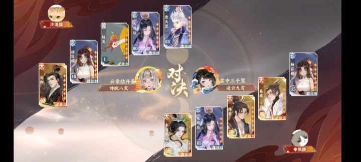 1级妹至如何暴虐双满星满级嬴政韩飞截图