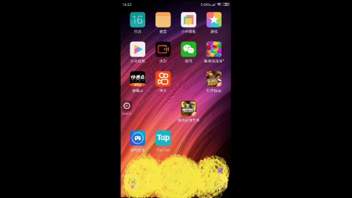 鲁智深竟然没发挥出太大的效果截图