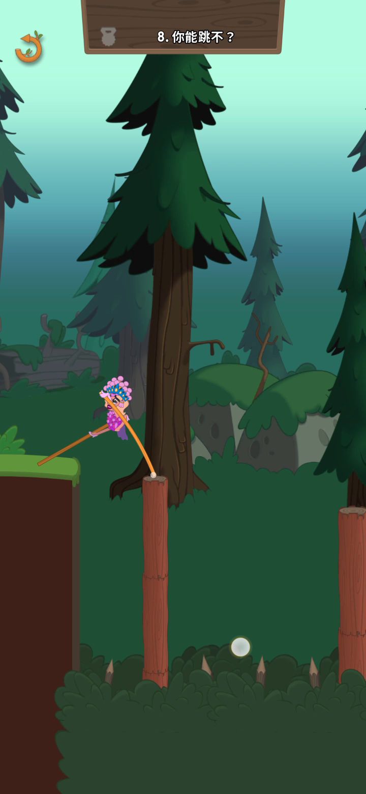 你能跳吗?截图