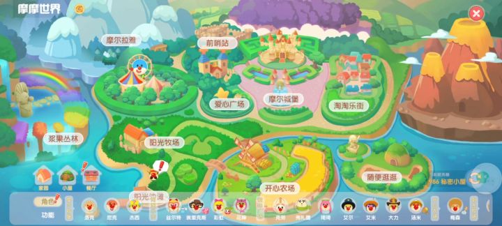 卡！！！！截图
