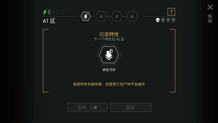 实验室2楼遛狗+探险截图