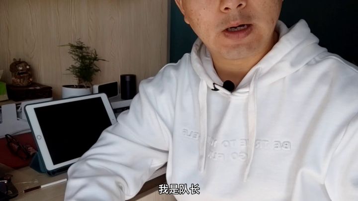 【狗子队长】王者战队养成记(一)截图