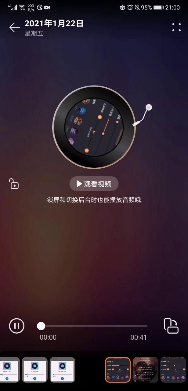 krr....llk...v 3截图