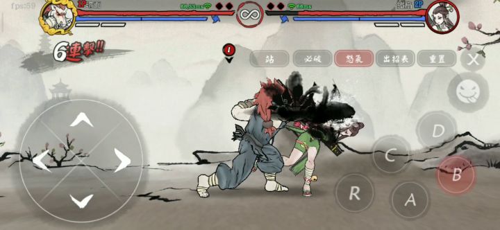 龙马基础连招截图