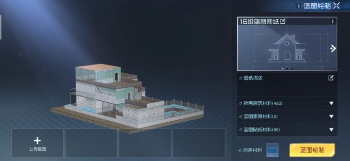 照搬的一个。感觉还不错截图