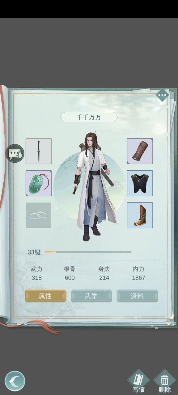 被自动锁月干碎了截图
