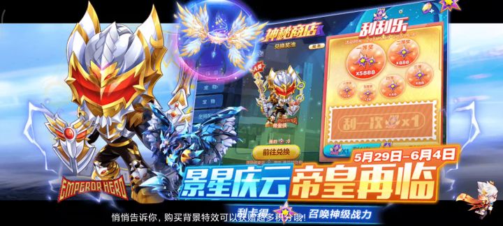 九凤到底能复活多少次?截图