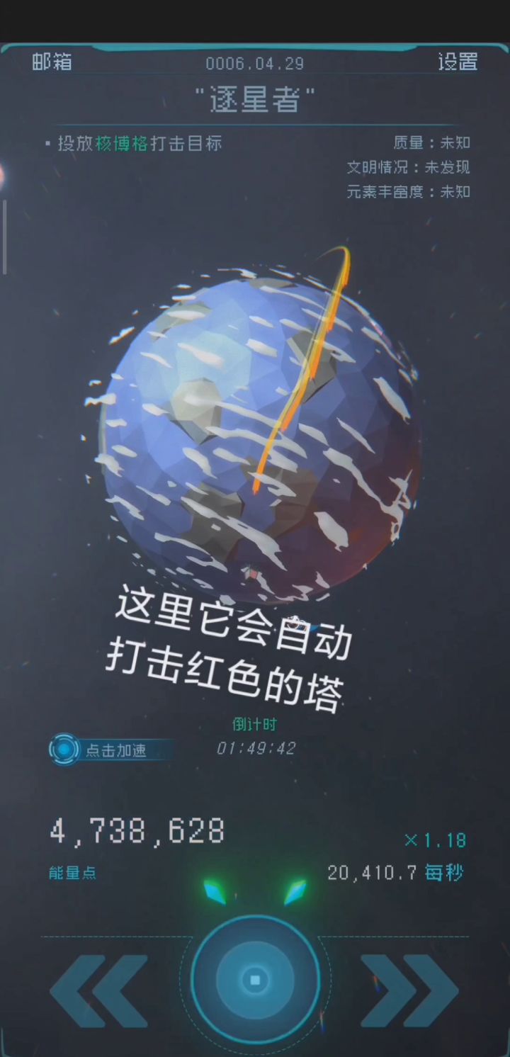 关于核博格的一些使用小技巧(多次刷结局、刷成就的领航员必看,能节省许多时间)截图