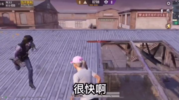 和平精英搞笑：竟然搞偷袭，看我打个五连鞭。截图