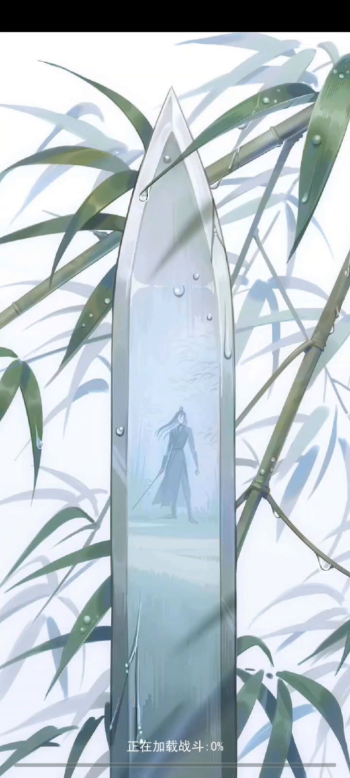 继续讨论问酒破定是否合理截图