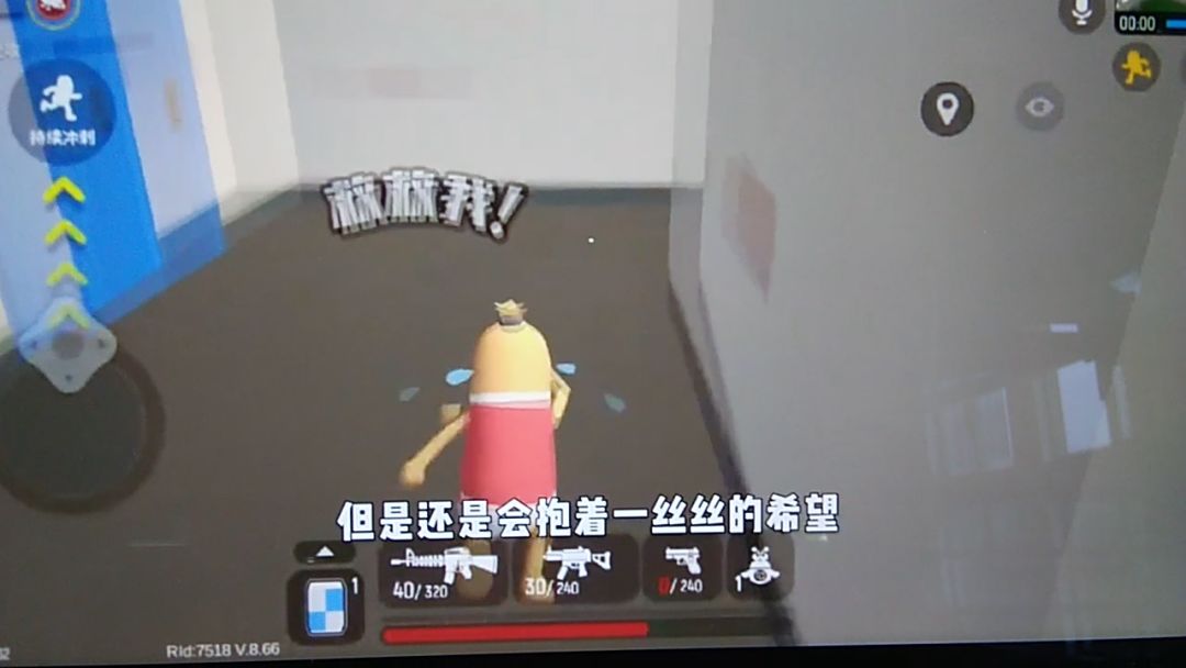 video-1833068